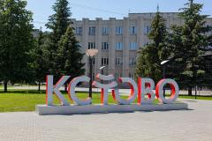 Проезд из Кстова в Нижний подорожал до 50 рублей: Минтранс начал проверку