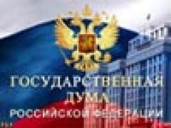 Русский ответ Америке