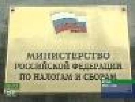 Источник в ФНС подтвердил предъявление претензий 