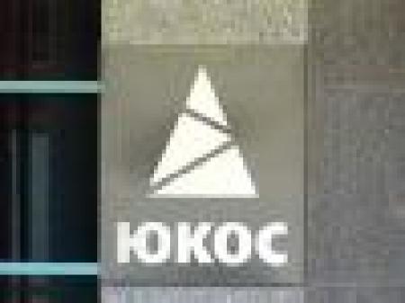 ЮКОС предотвращает техногенные катастрофы и возлагает ответственность на власти