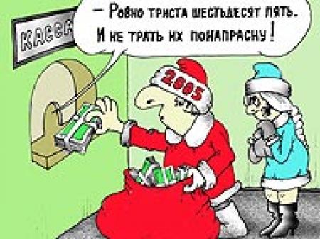 Не утомит ли долгий праздник