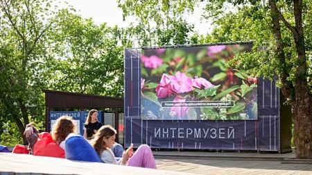 На фестивале «Интермузей.БРИКС+» показали фильм о Пермской галерее