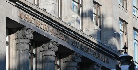 Минфин представил стратегию финансовой стабилизации