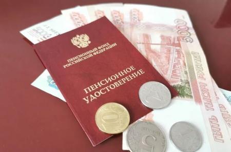 В России введут автоматическое назначение страховой пенсии по старости