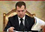 Президент подписал закон об изменении порядка формирования Совета Федерации