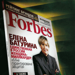 Батурина одолела Forbes словом