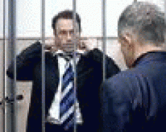 Арестованные имеют отношение к