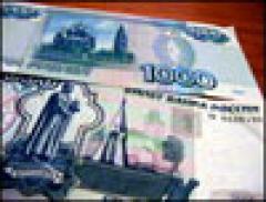 Башкирская «Властилина»