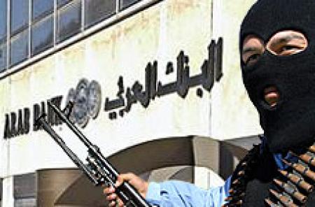 США ограничили арабов в средствах