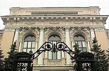 ЦБ подозревает всех