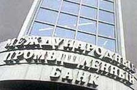 Питерский банк с западными замашками