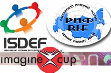 Три тусовки