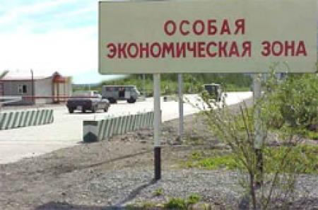 Особая зона в обход закона