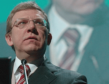 Кудрин в гостях у мирового кризиса